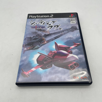 PS2 Shooting Love Trizeal Sony Playstation 2 Japan Import