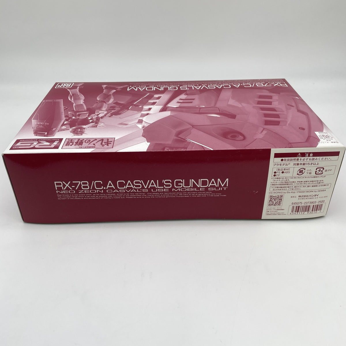 RG 1/144 RX-78 C.A Casval's Gundam Model Kit Premium Bandai Limited