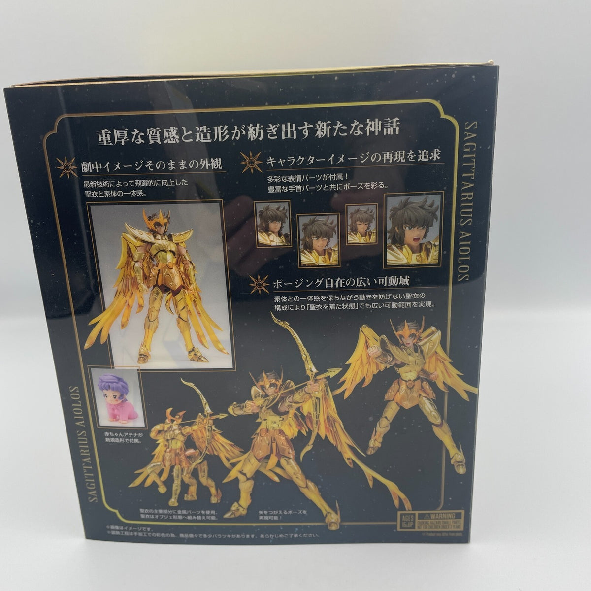 Saint Cloth Myth EX Sagittarius Aiolos Revival ver Figure Saint Seiya Bandai