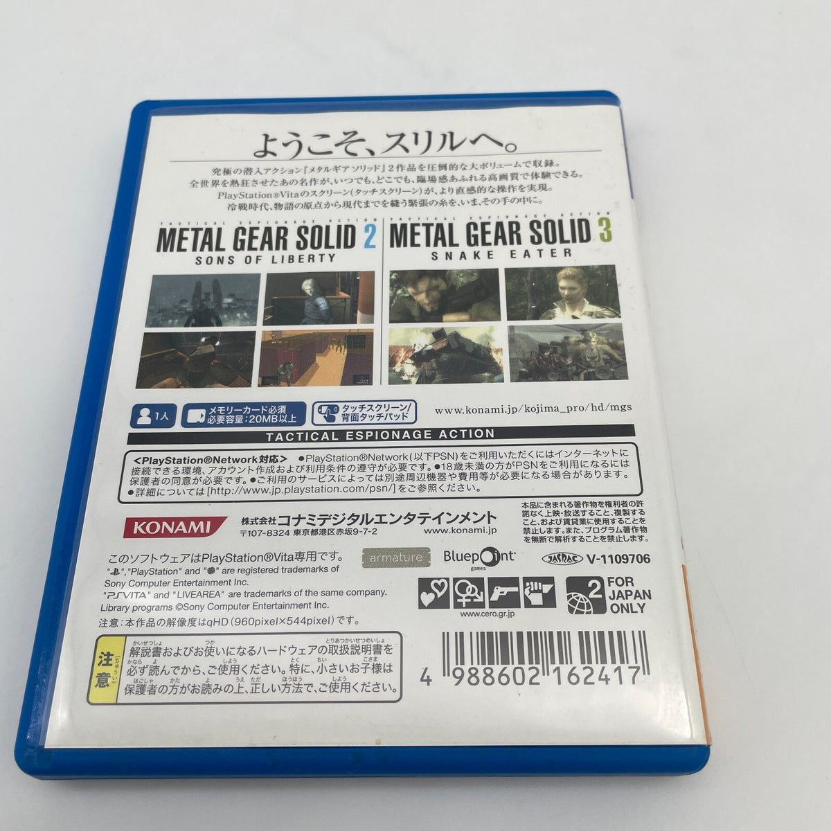 PS Vita Metal Gear Solid HD Edition Playstation Vita Japan Import