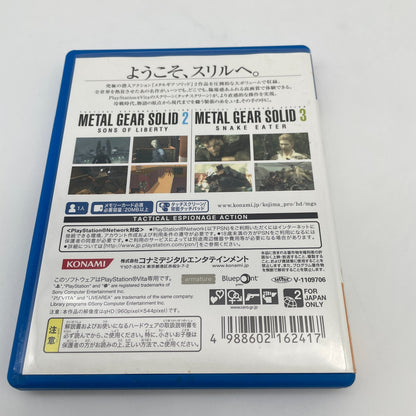 PS Vita Metal Gear Solid HD Edition Playstation Vita Japan Import