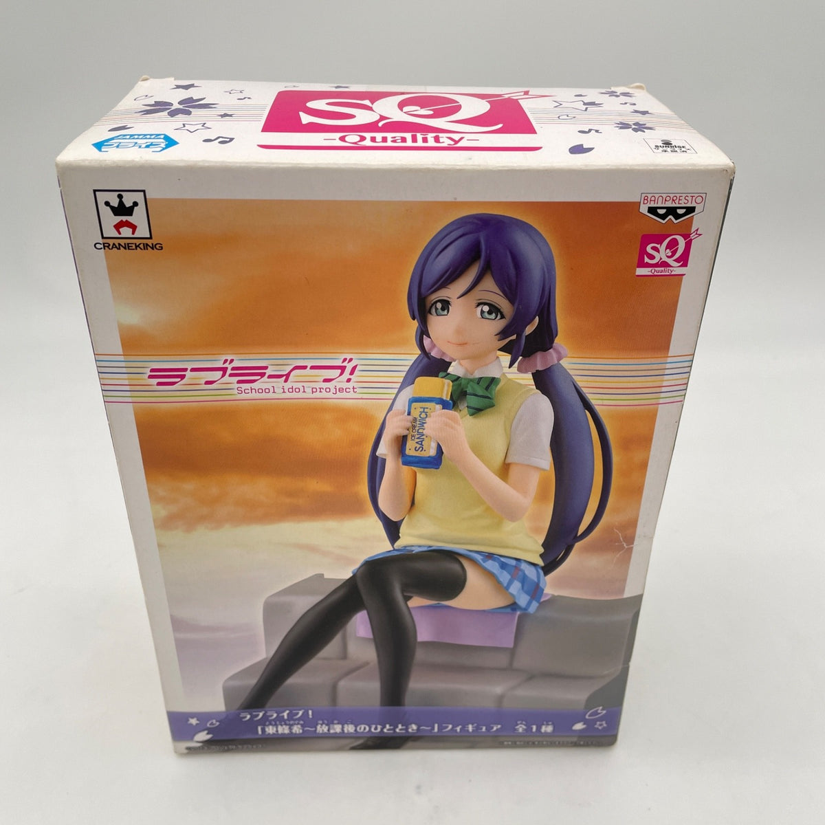 Banpresto Love Live! "Tojo Nozomi ~After School Moments~" Figure (Priz