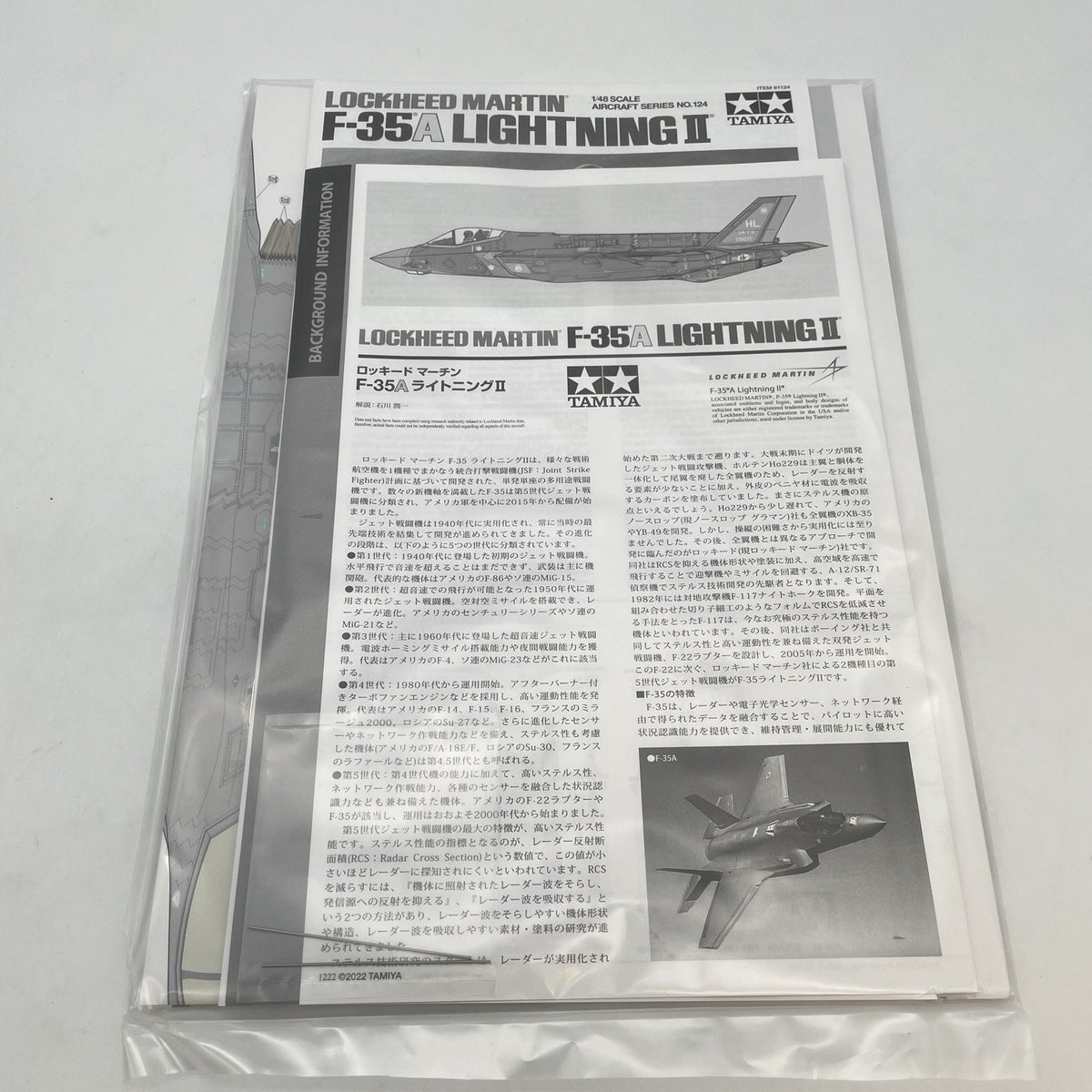 TAMIYA 1/48 Lockheed Martin F-35A Lightning II Figure 61124 Model Kit Japan Toy