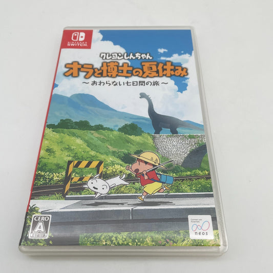 Nintendo Switch Crayon Shin-chan Ora and Dr. Summer Vacation Japan Import