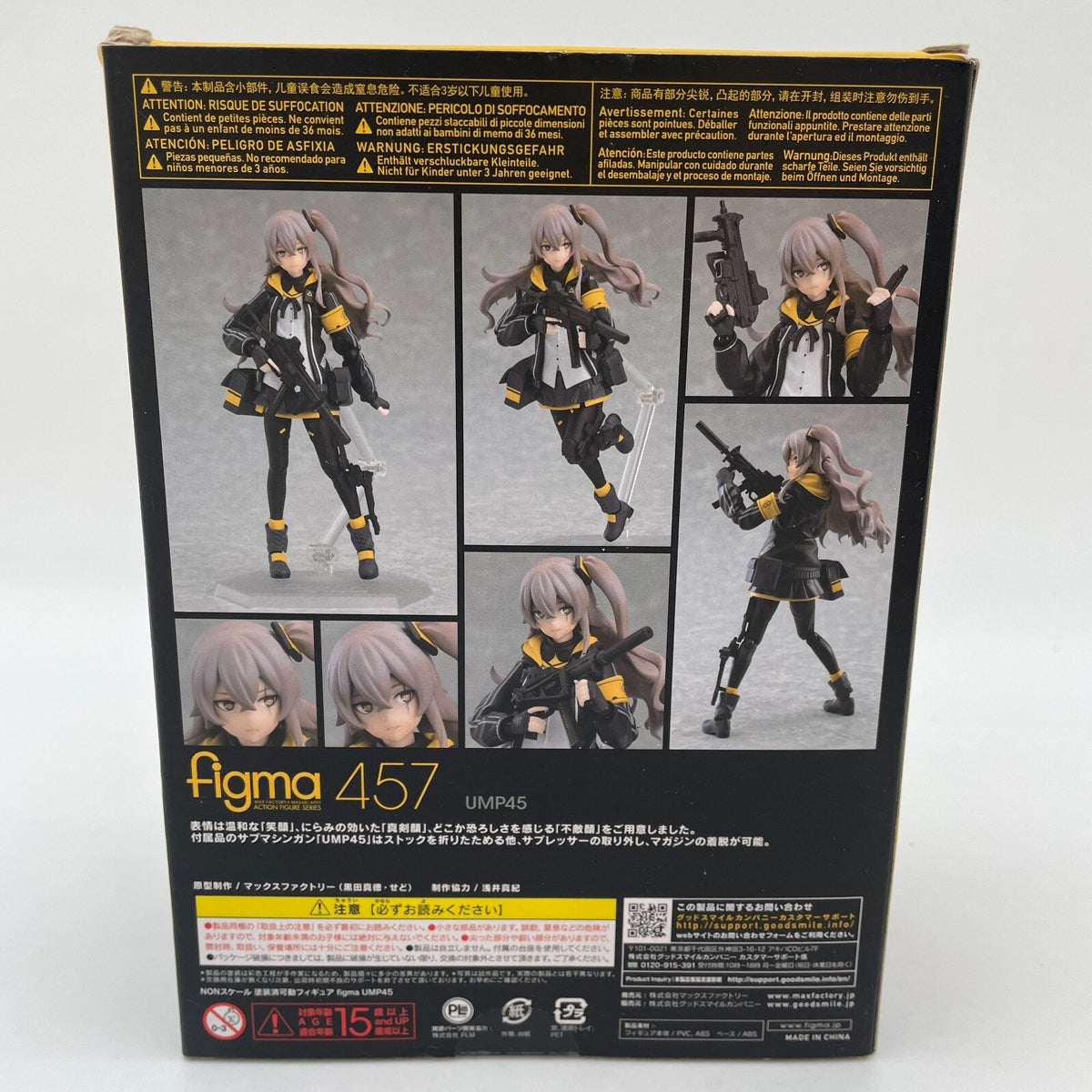 figma Girls' Frontline UMP45 Figure #457 Max factory Japan Import