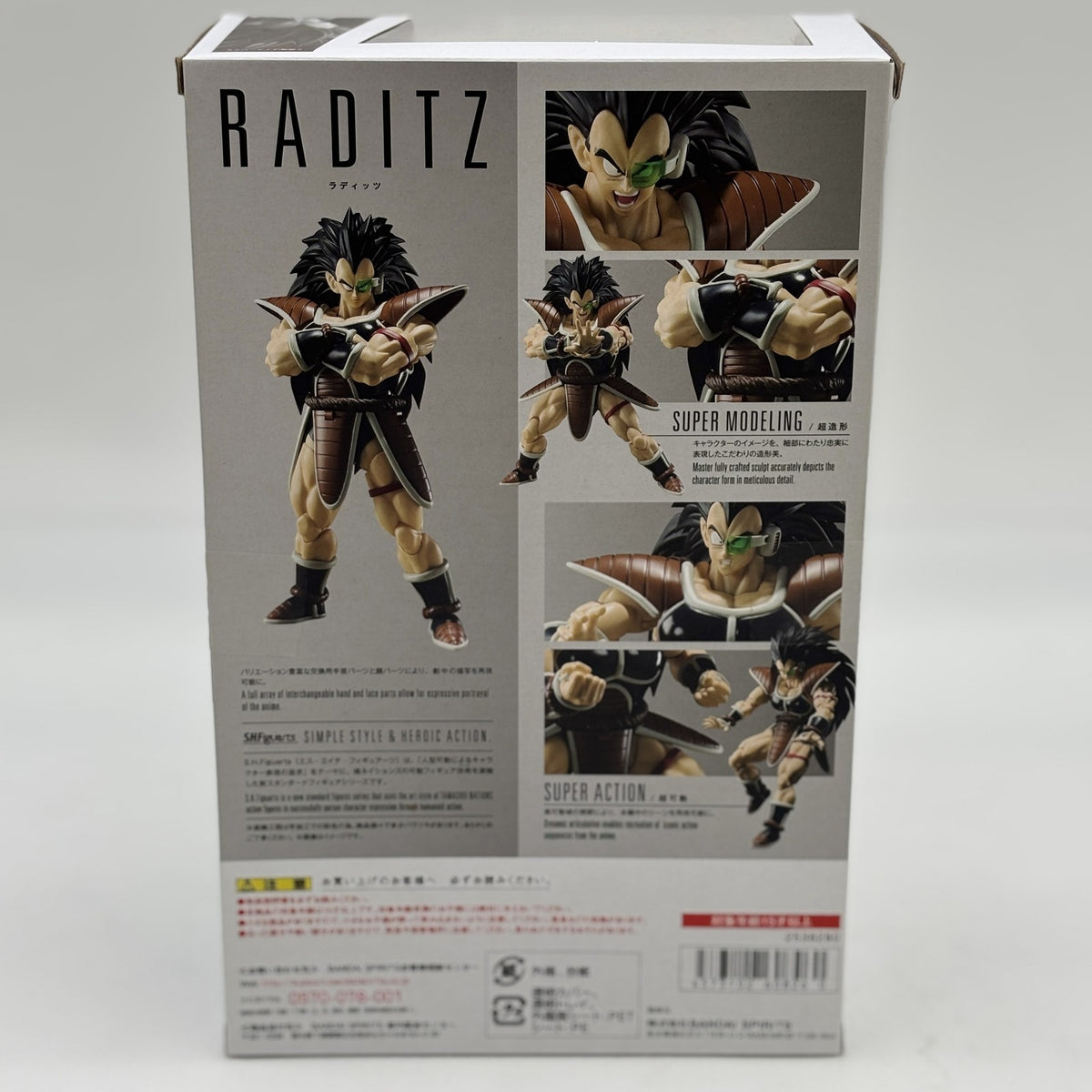 S.H.Figuarts Dragonball Z Raditz Action Figure BANDAI Japan Import Toy