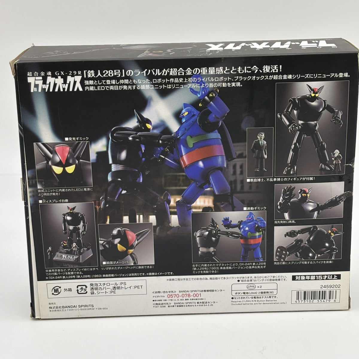 Soul of Chogokin Tetsujin 28 Black Ox Action Figure GX-29R BANDAI