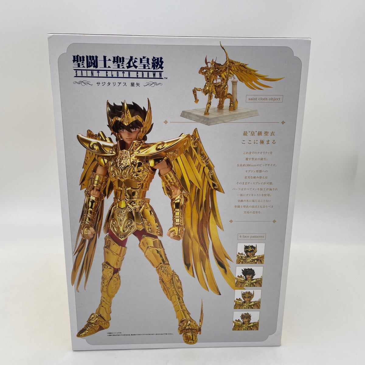 Figure Saint Cloth Imperial Class Sagittarius Seiya "Saint Seiya" BANDAI Japan
