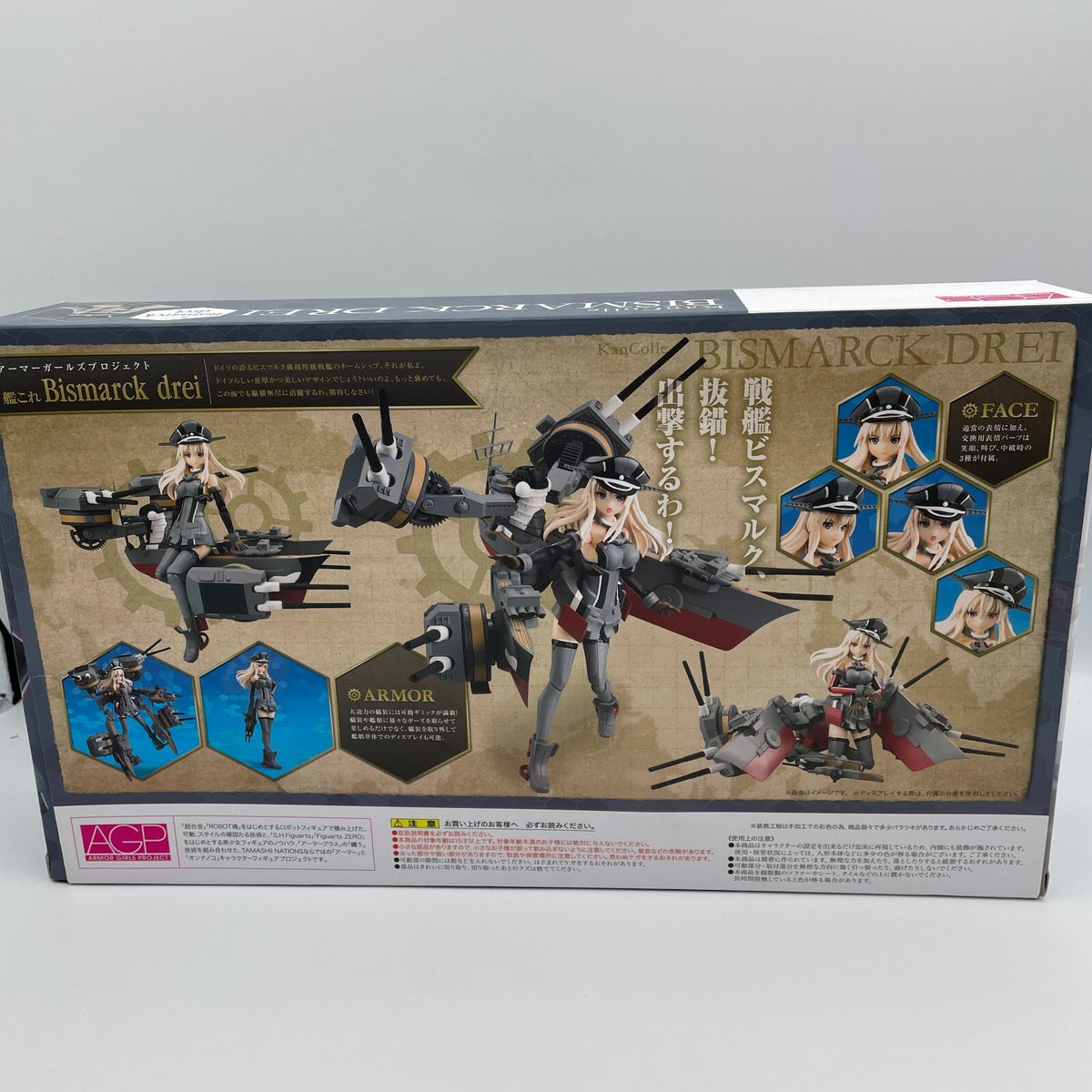 Armor Girls Project Kantai Collection KanColle Bismarck drei Action Figure Toy