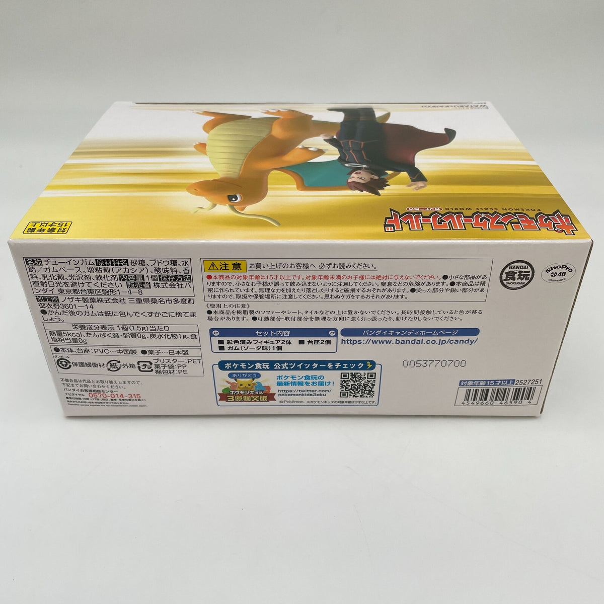 Figure Pokemon 1/20 World Kanto Region LANCE & DRAGONITE BANDAI Japan