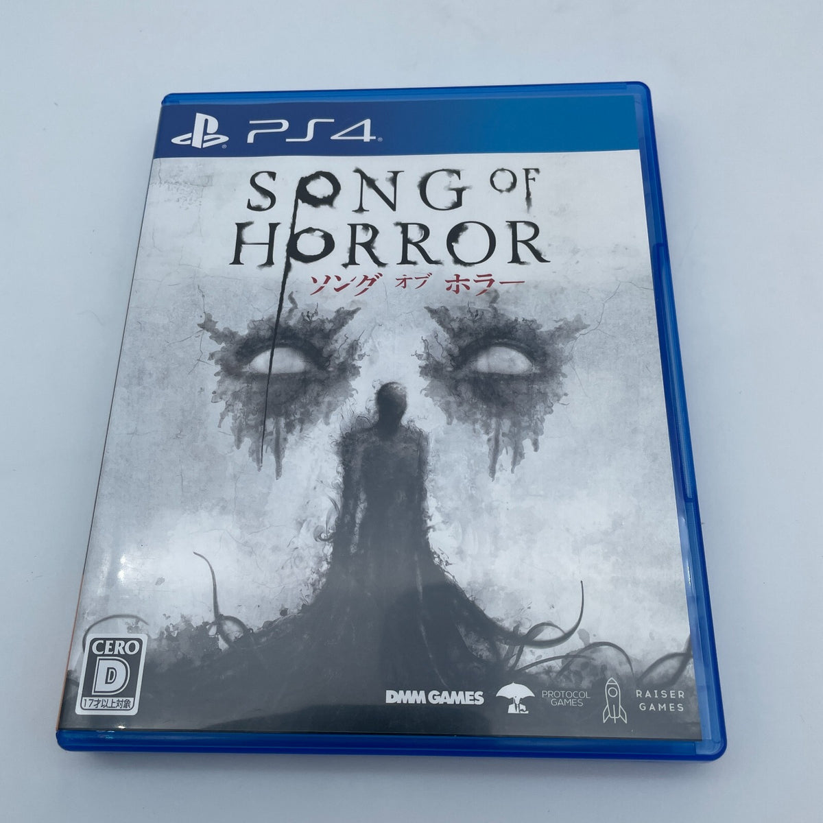 PS4 software song of horror Playstation 4