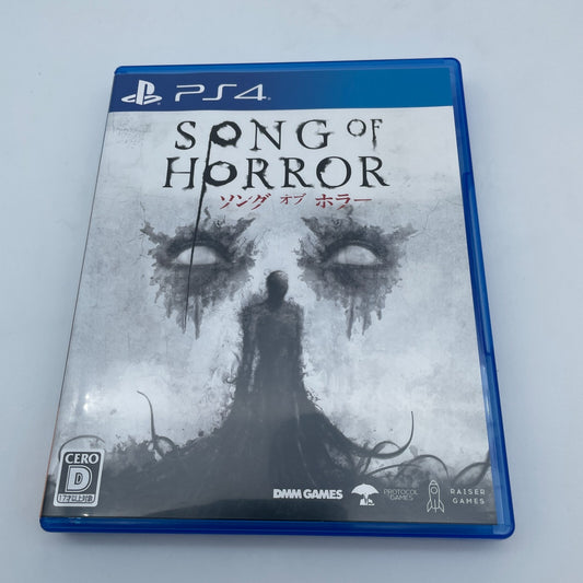 PS4 software song of horror Playstation 4