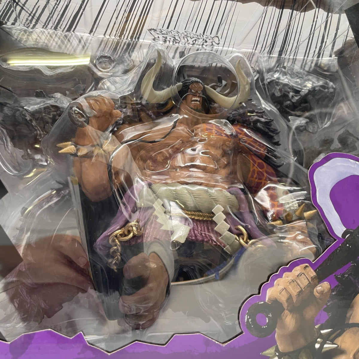 Figuarts ZERO King of The Beasts Kaido Figure One Piece Extra Battle BANDAI