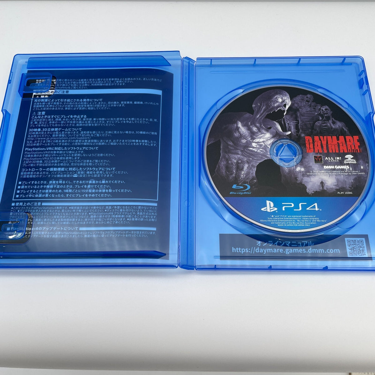 PS4 DAYMARE: 1998 Zombie Game Sony Playstation 4 Japan Import