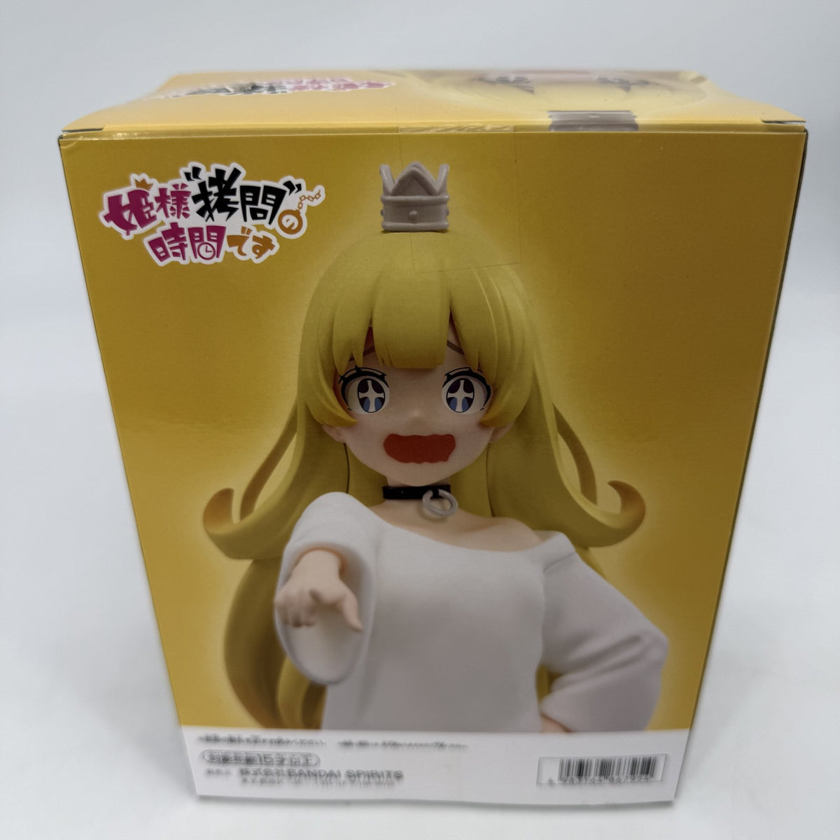 Princess Figure It's time for princess torture BANPRESTO w/Box JP
