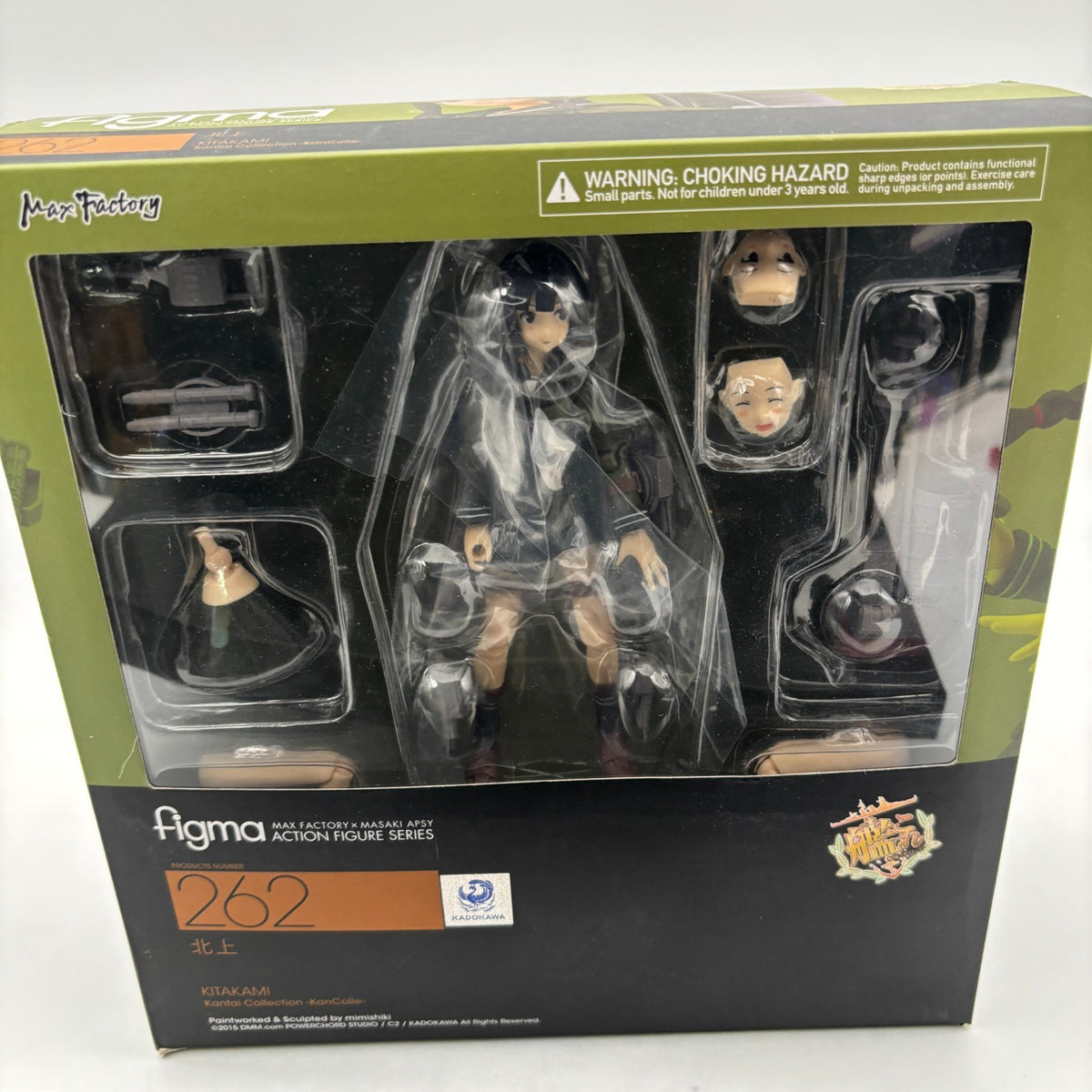 figma Fleet Collection Kancolle Kitakami Action Figure Max Factory