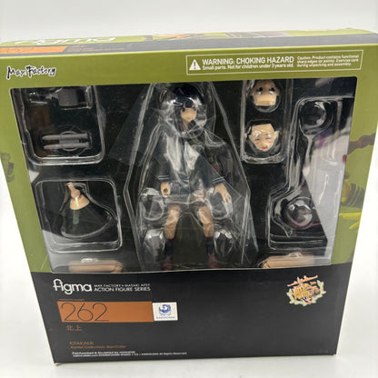 figma Fleet Collection Kancolle Kitakami Action Figure Max Factory