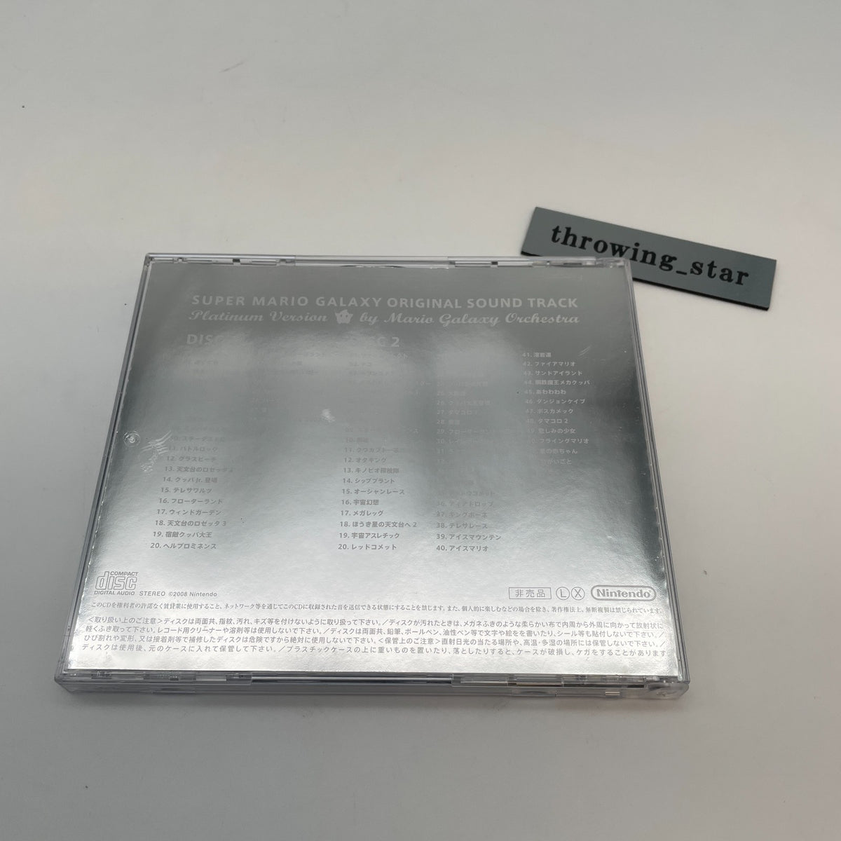 Super Mario Galaxy Original Soundtrack Platinum CD Club Nintendo Member Benefits