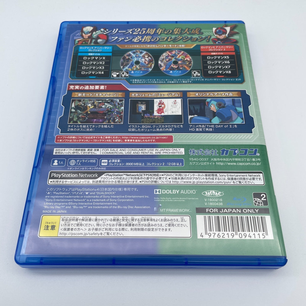 PS4 Rockman Megaman X Anniversary Collection 1 + 2 Japanese Ver. PlayStation 4
