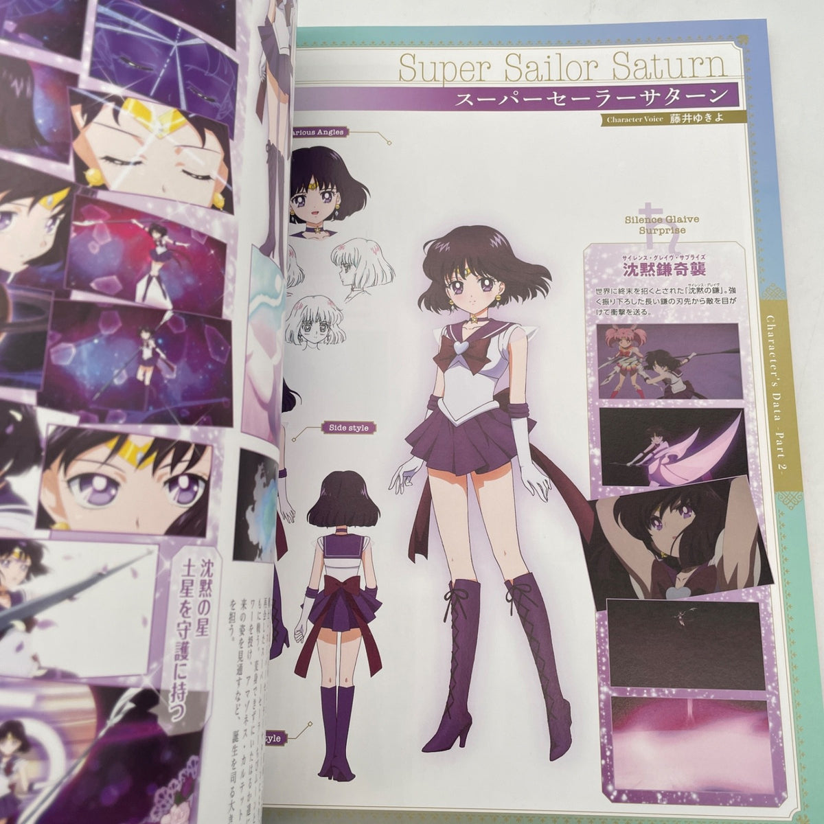 Sailor Moon Eternal The Movie Official Visual Art Book Illustration Japan Import