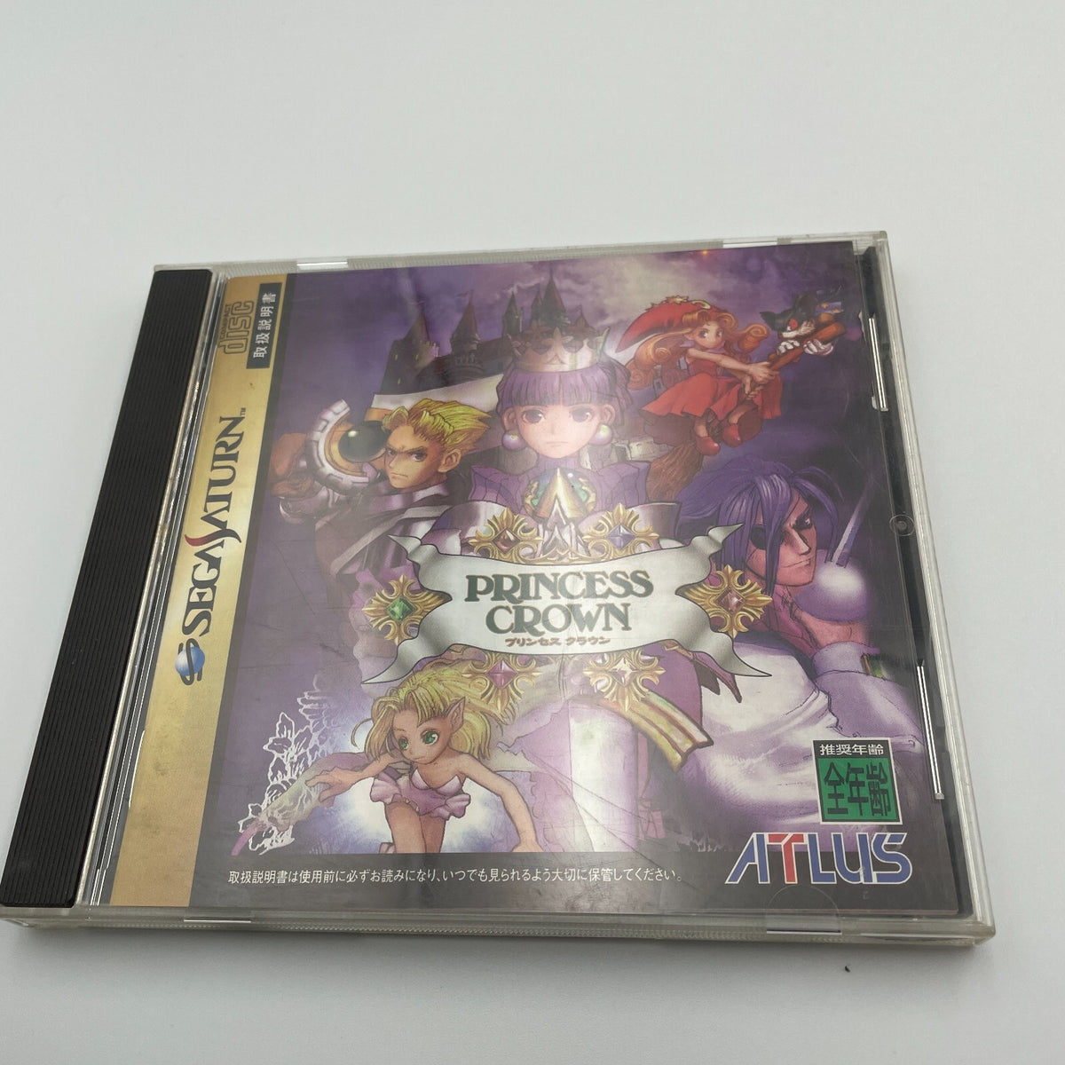 Sega Saturn Princess Crown ATLUS 1997 video game SS Japan
