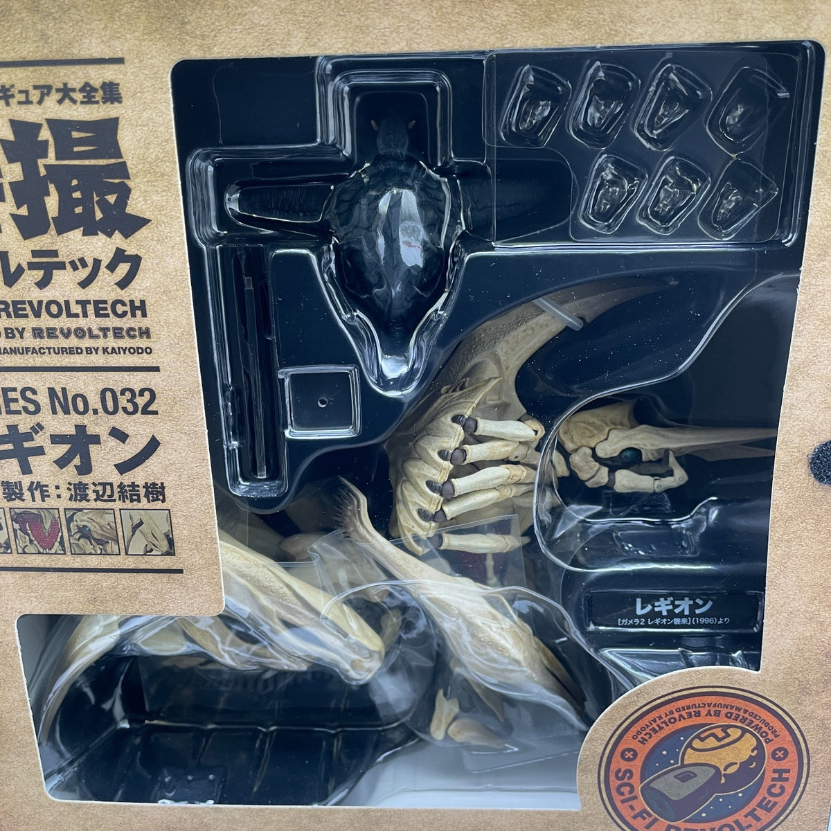 Revoltech 032 Legion PVC Figure SCI-FI Gamera 2 Advent of Legion Kaiyodo Japan