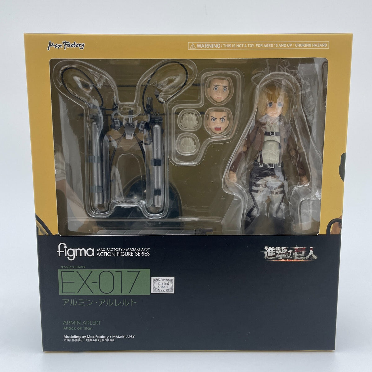 figma Attack on Titan Armin Arlert Figure EX-017 Wonder Festival Max Factory