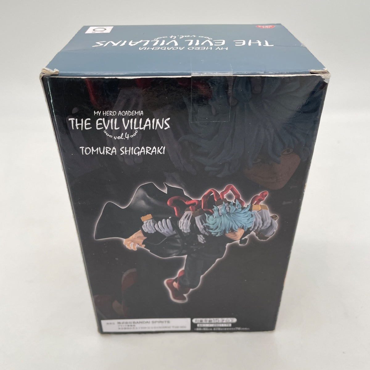 My Hero Academia The Evil Villains vol.4 Tomura Shigaraki STATUE 1 BANPRESTO JP