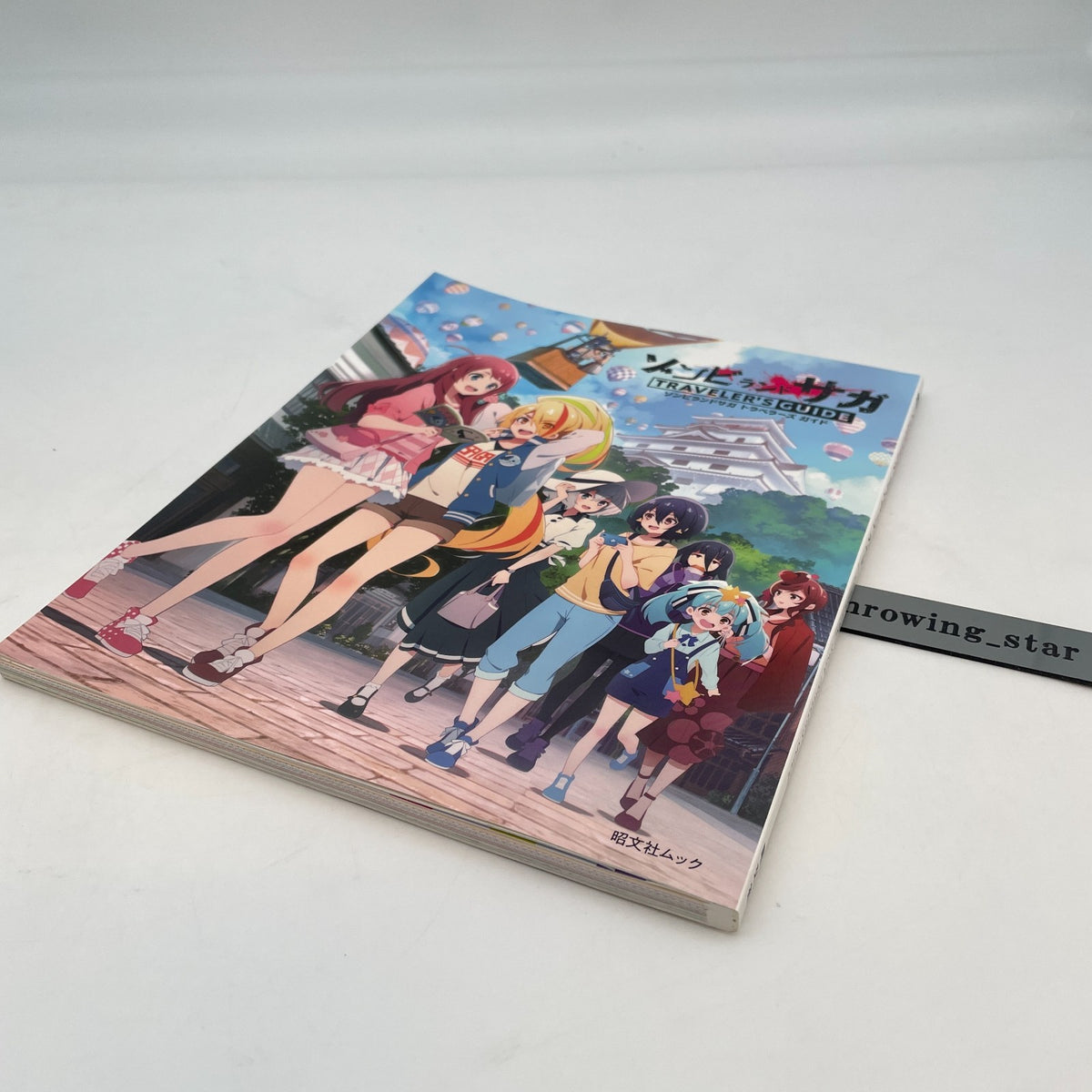 Zombie Land Saga Traveler's Guide Book Magazine + Poster Japanese Anime