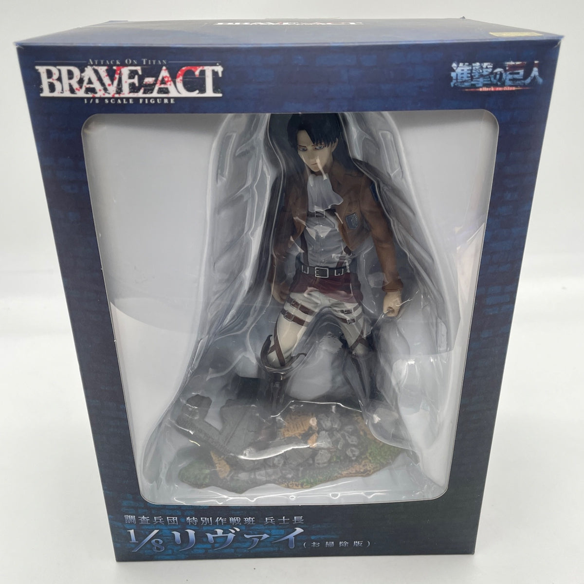 BRAVE-ACT Attack on Titan Levi Sentinel Cleaning ver. 1/8 PVC Figure Japan