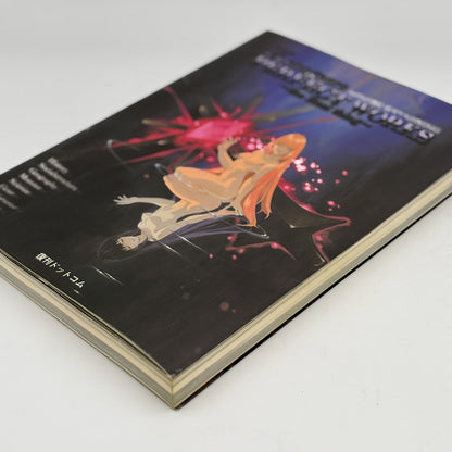 Xenogears PERFECT WORKS the Real thing Square Official Setting Documents book 20
