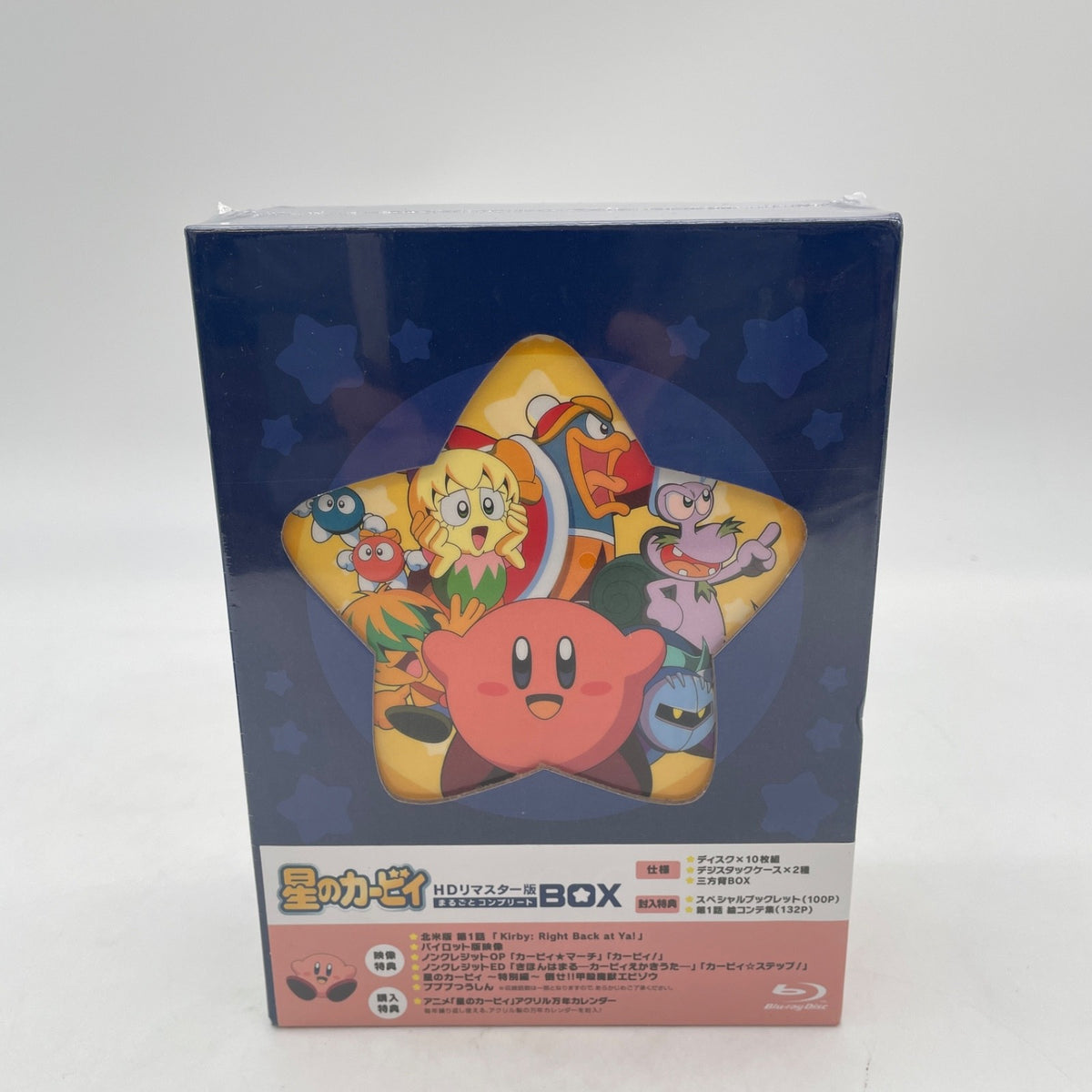 Kirby HD Remastered Complete Blu-ray Box Set 10 Discs w/Calendar