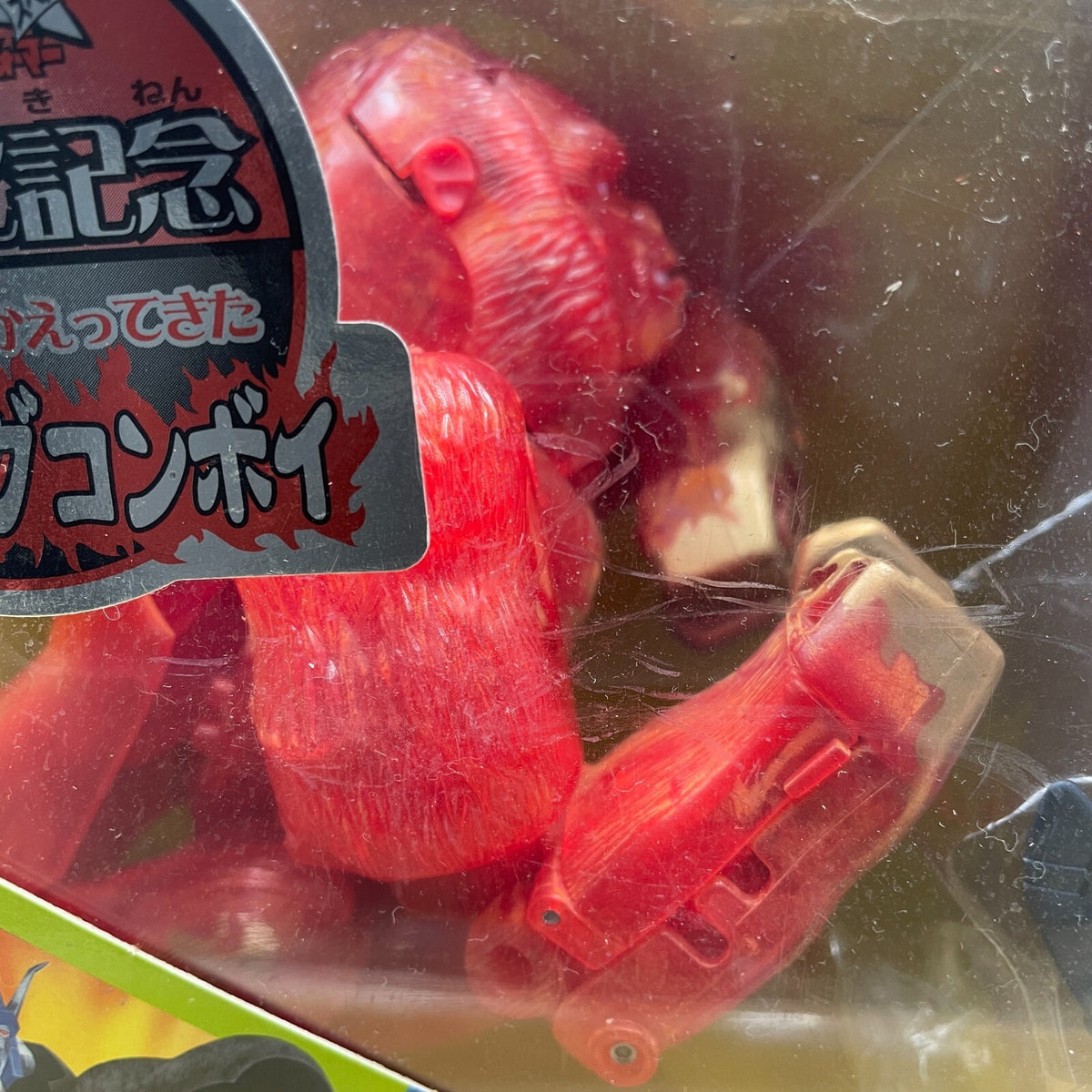 Transformer Beast Wars Limited Burning C-1 Convoy Figure Takara Japan Import