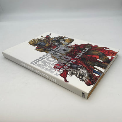 Katsuya Terada Illustration Collection DRAGON GIRL AND MONKEY KING Art Book
