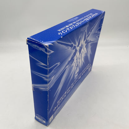 ROBOT Spirits Wing Effect Parts & Stand Set For Strike Freedom Gundam JP