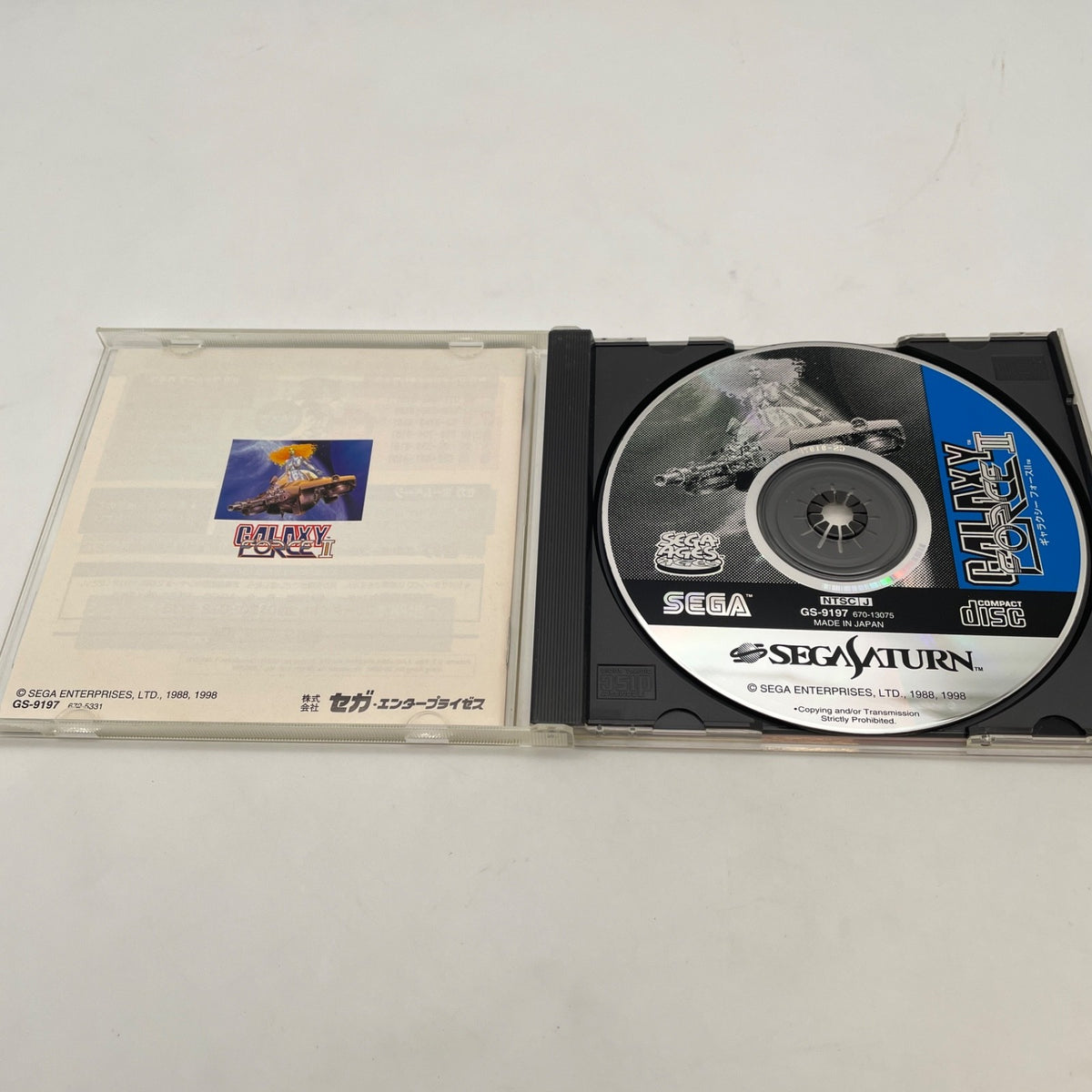 Sega Saturn Galaxy Force II 2 SS SEGA AGES Japan Import Game