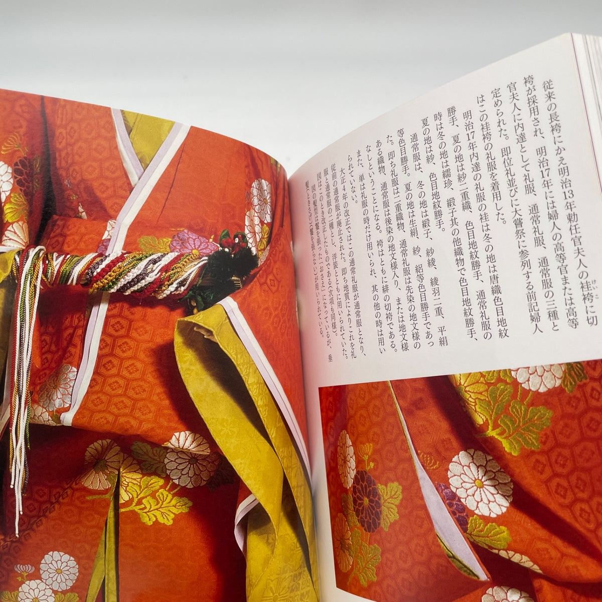 History of Japanese Clothing Woman Art Book Collection of the Museum of Folklore