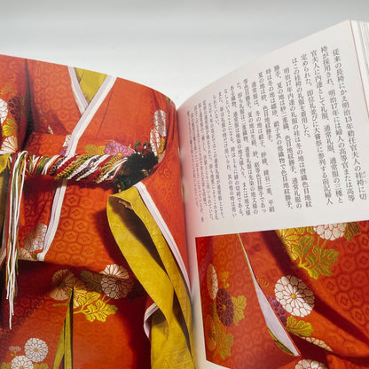 History of Japanese Clothing Woman Art Book Collection of the Museum of Folklore