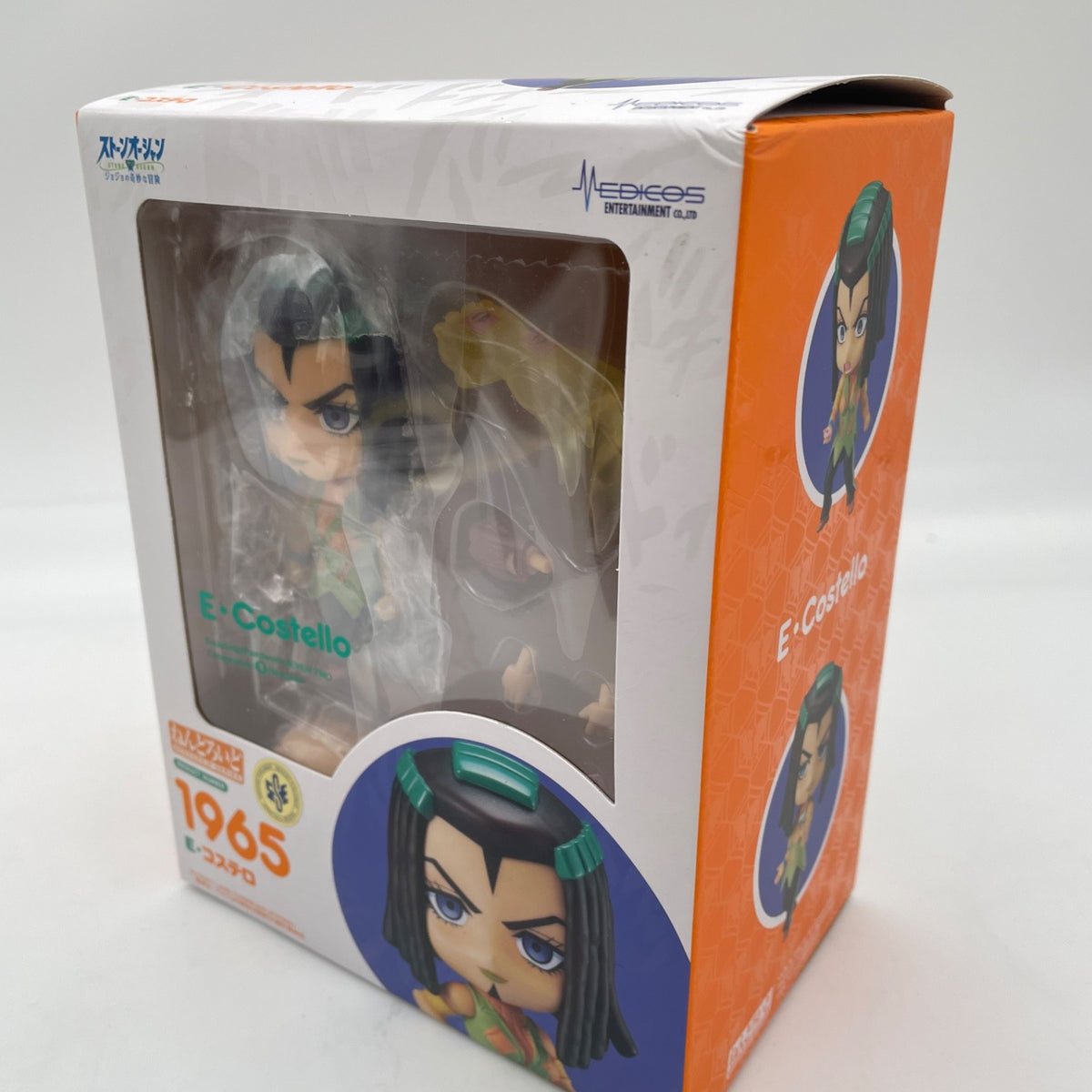 Nendoroid JoJo's Bizarre Adventure Stone Ocean Hermes Costello Figure Medicos