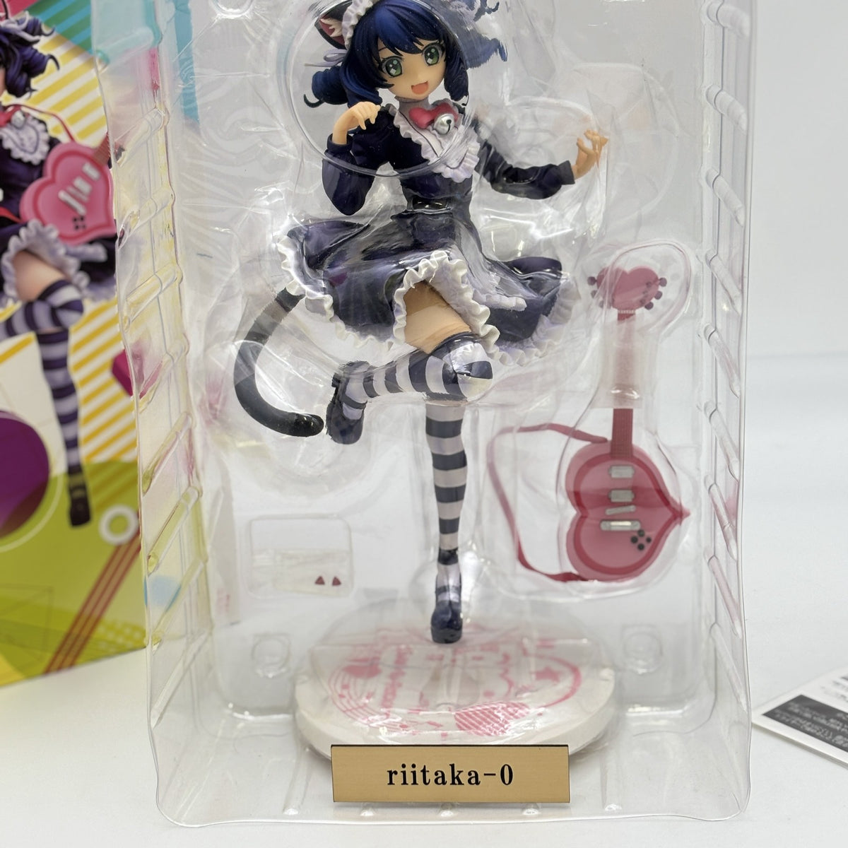 SHOW BY ROCK!! Cyan 1/6.5 Figure Hobby Japan Limited