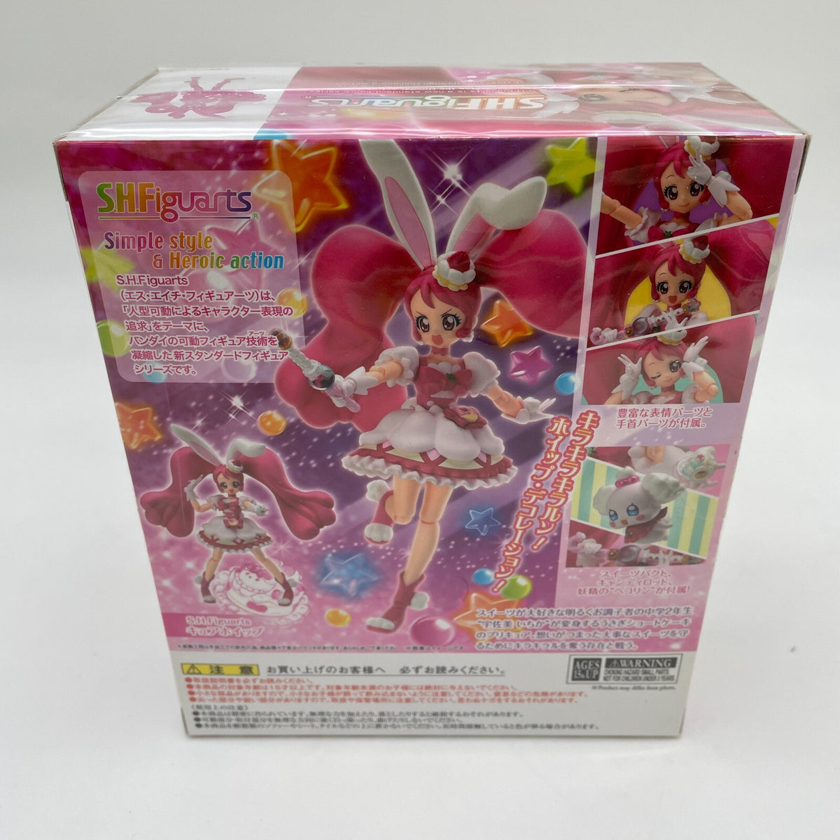 S.H.Figuarts Kirakira Pretty Pre Cure a la mode Cure Whip Action Figure BANDAI