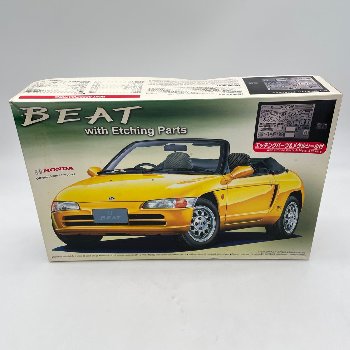 Aoshima 1/24 The Best Car GT Series No.46 Honda Beat Plastic Model Japan