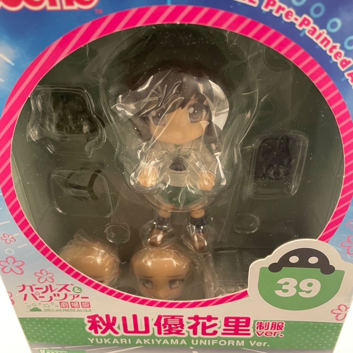 Cu-poche Girls & Panzer Yukari Akiyama Uniform ver. KOTOBUKIYA Japan Import