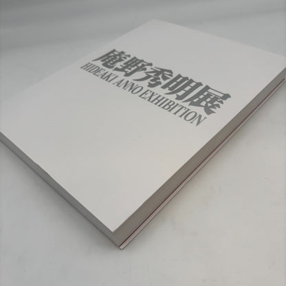 Hideaki Anno Exhibition Picture Book Official Catalog Guide Book Evangelion