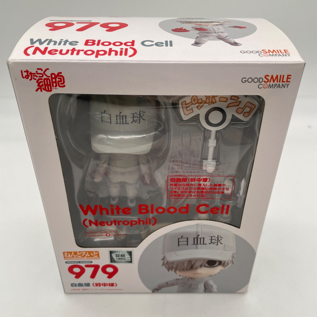 Figure Nendoroid Cells at Work White Blood Cell Neutrophil Japan Good Smile