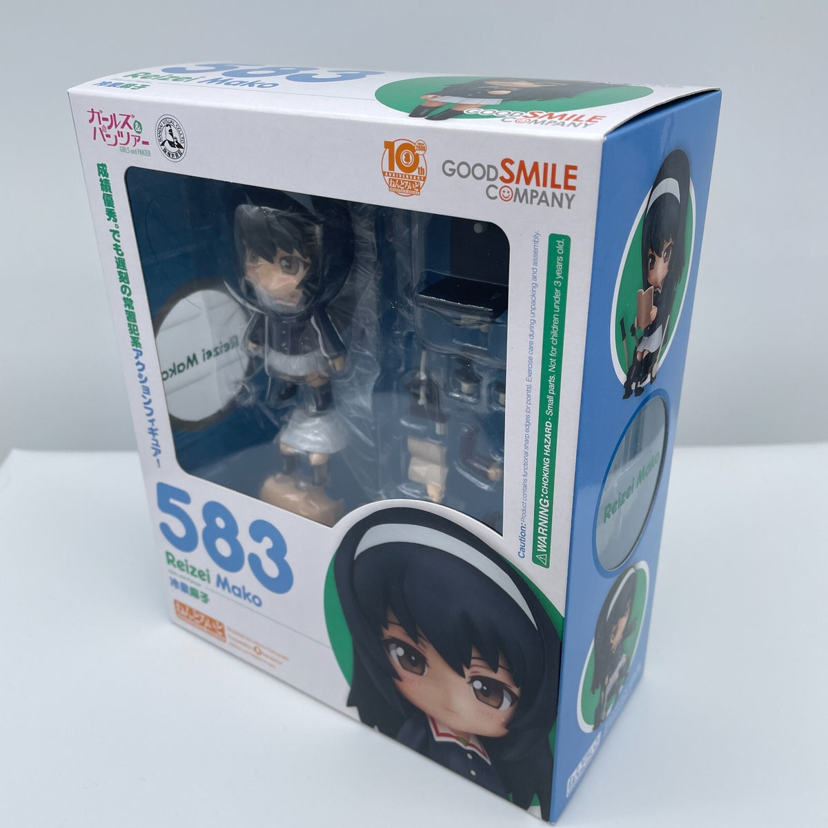 Nendoroid No. 583 Girls und Panzer Mako Reizei PVC Figure From Japan
