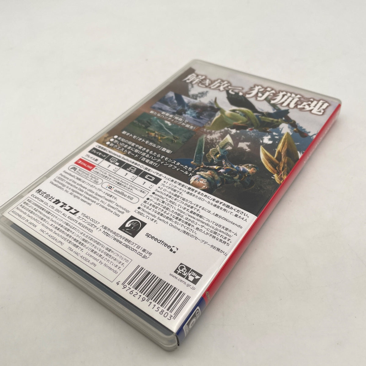 Nintendo Switch Monster Hunter Rise English support Japan Import