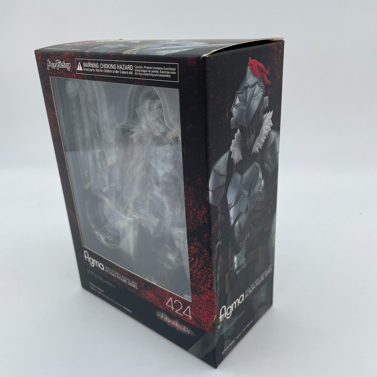 figma Goblin Slayer Figma Action Figure #424 Max Factory Japan Import
