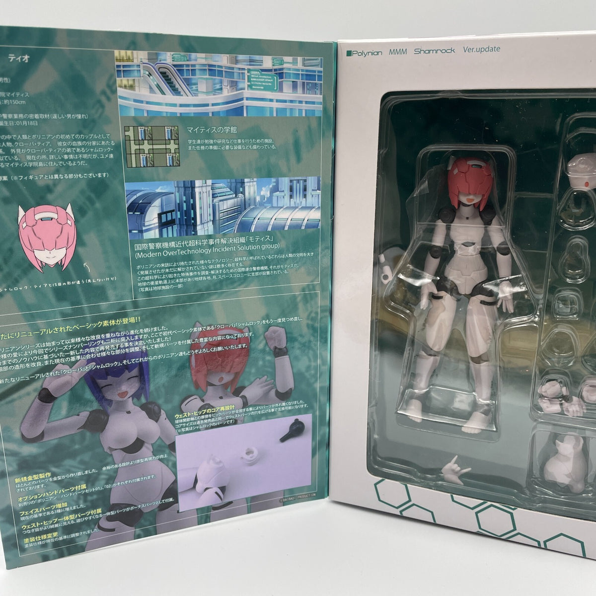 Robot Polynian MMM Shamrock Updated Ver Figure Daibadi Production Japan Import