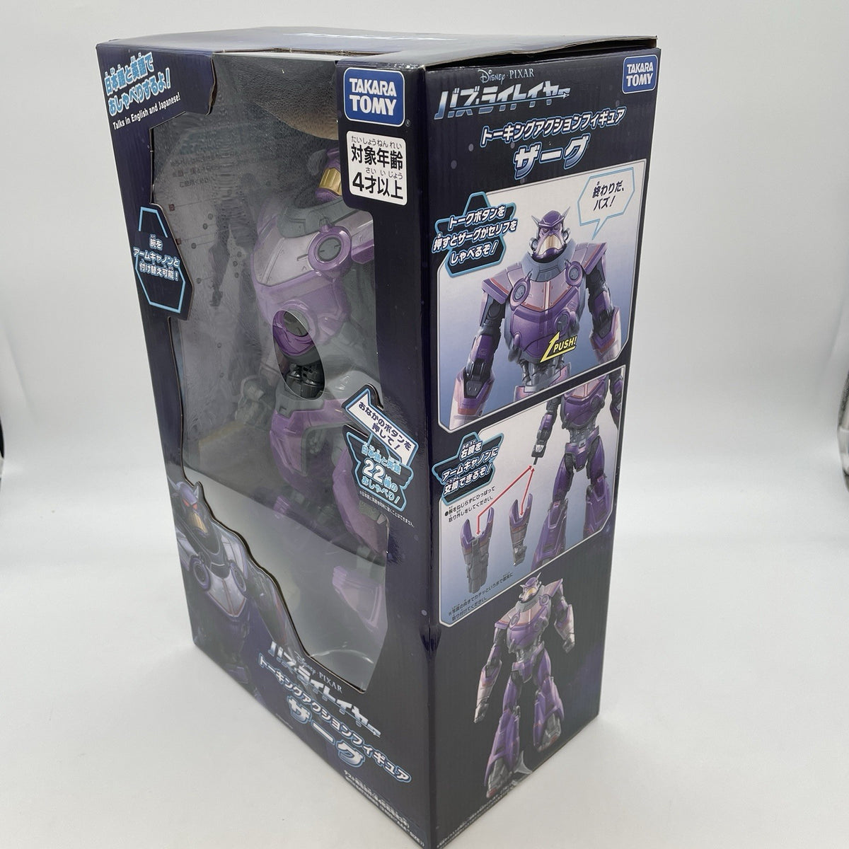 TAKARA TOMY Buzz Lightyear Zerg Zurg Talking Action Figure Japanese and English